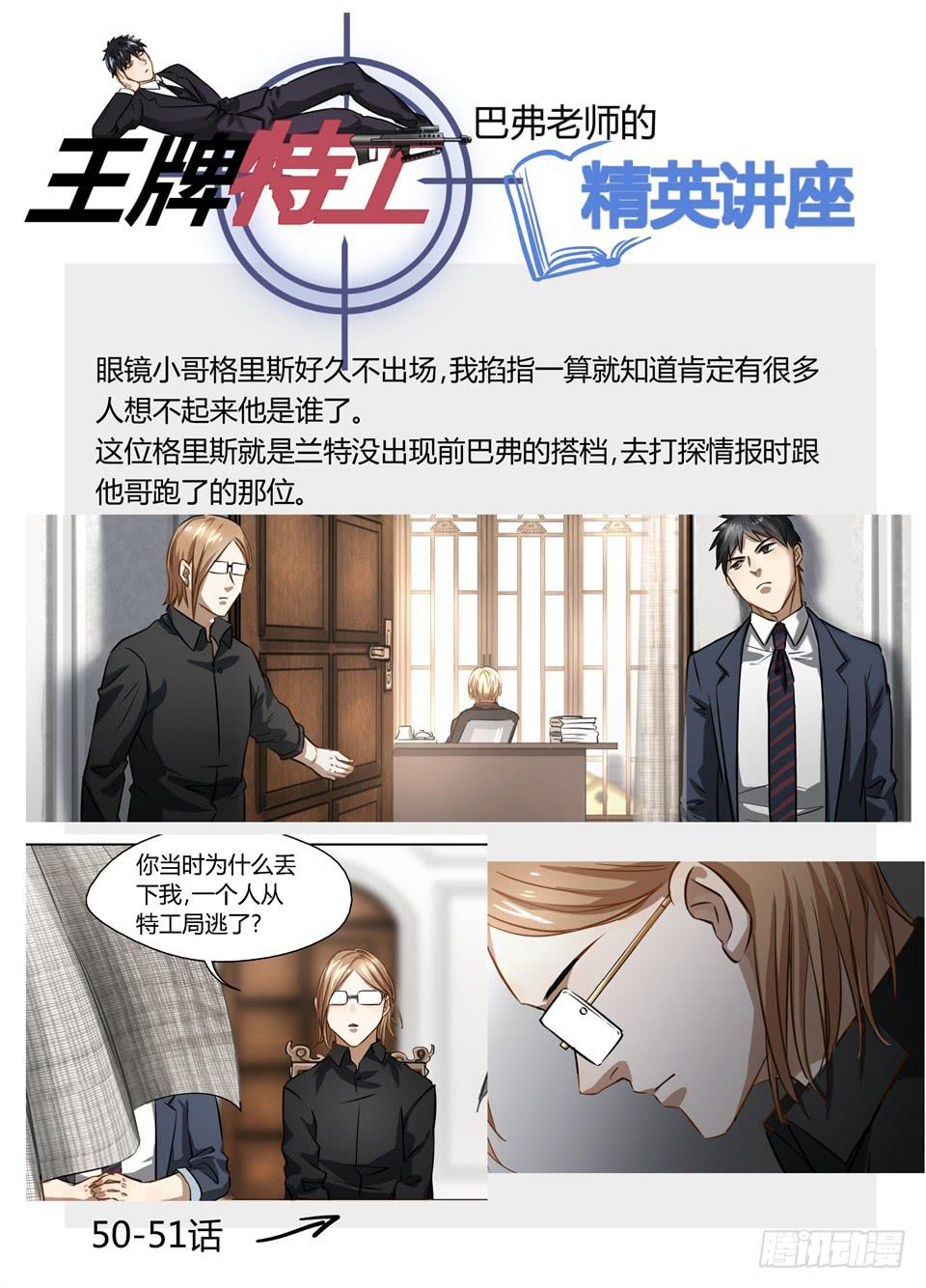 七十一、回到wscs12