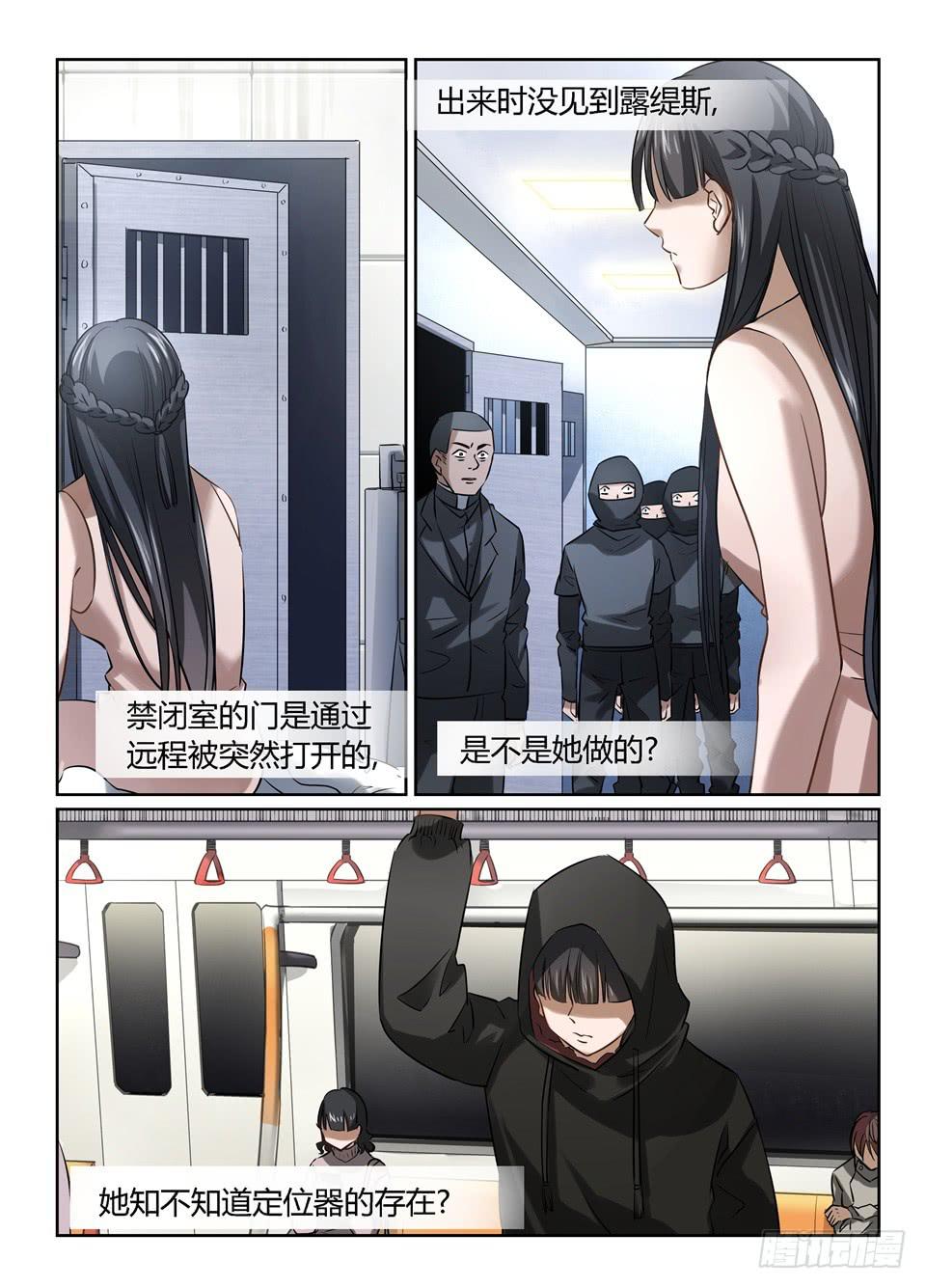 七十一、回到wscs2