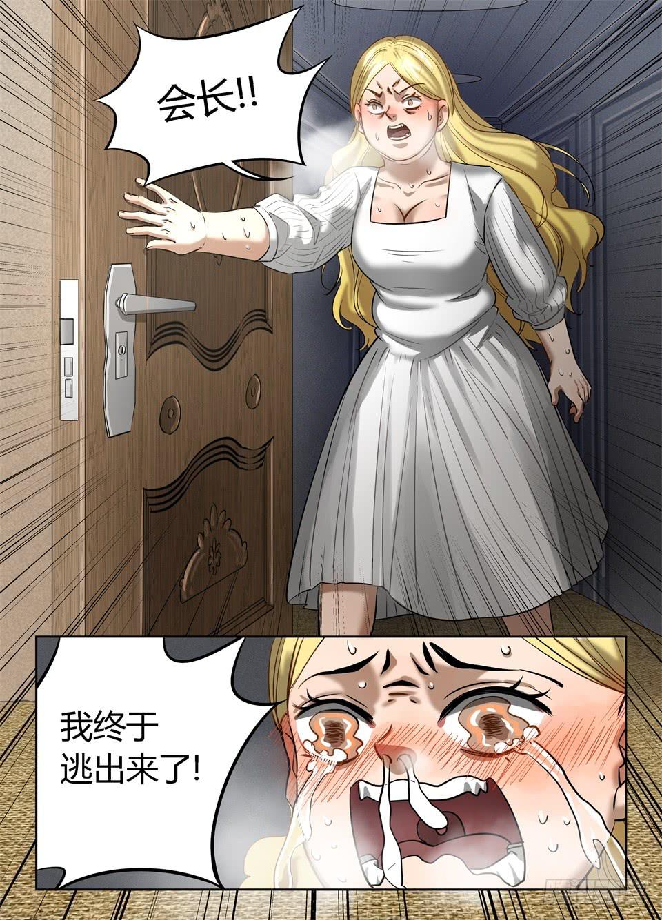 七十一、回到wscs8