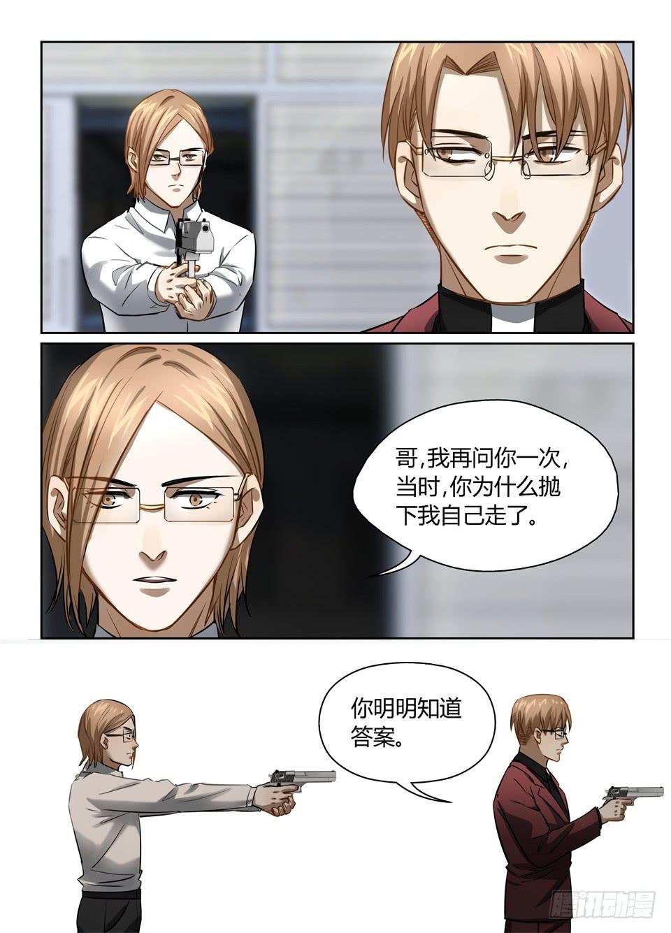 七十三、你猜你猜你猜猜猜4
