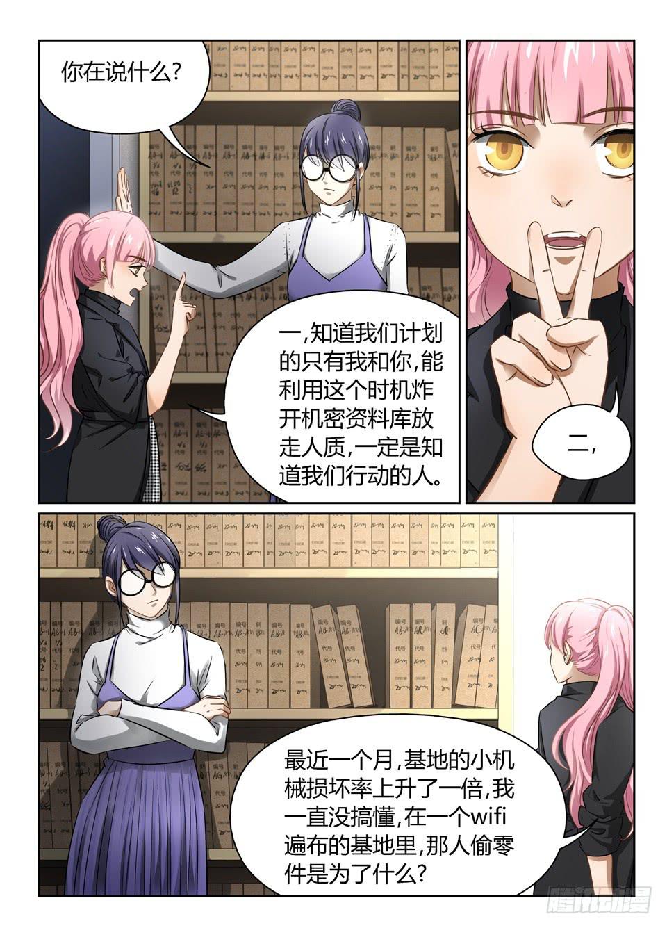 七十四、人首先要为自己活4