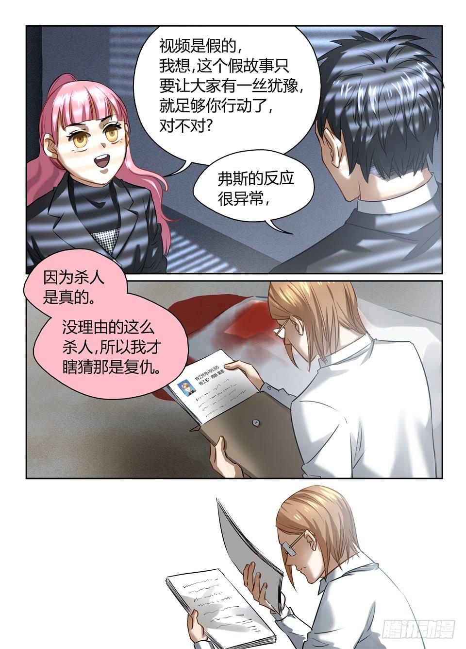七十五、人不能只为自己活14