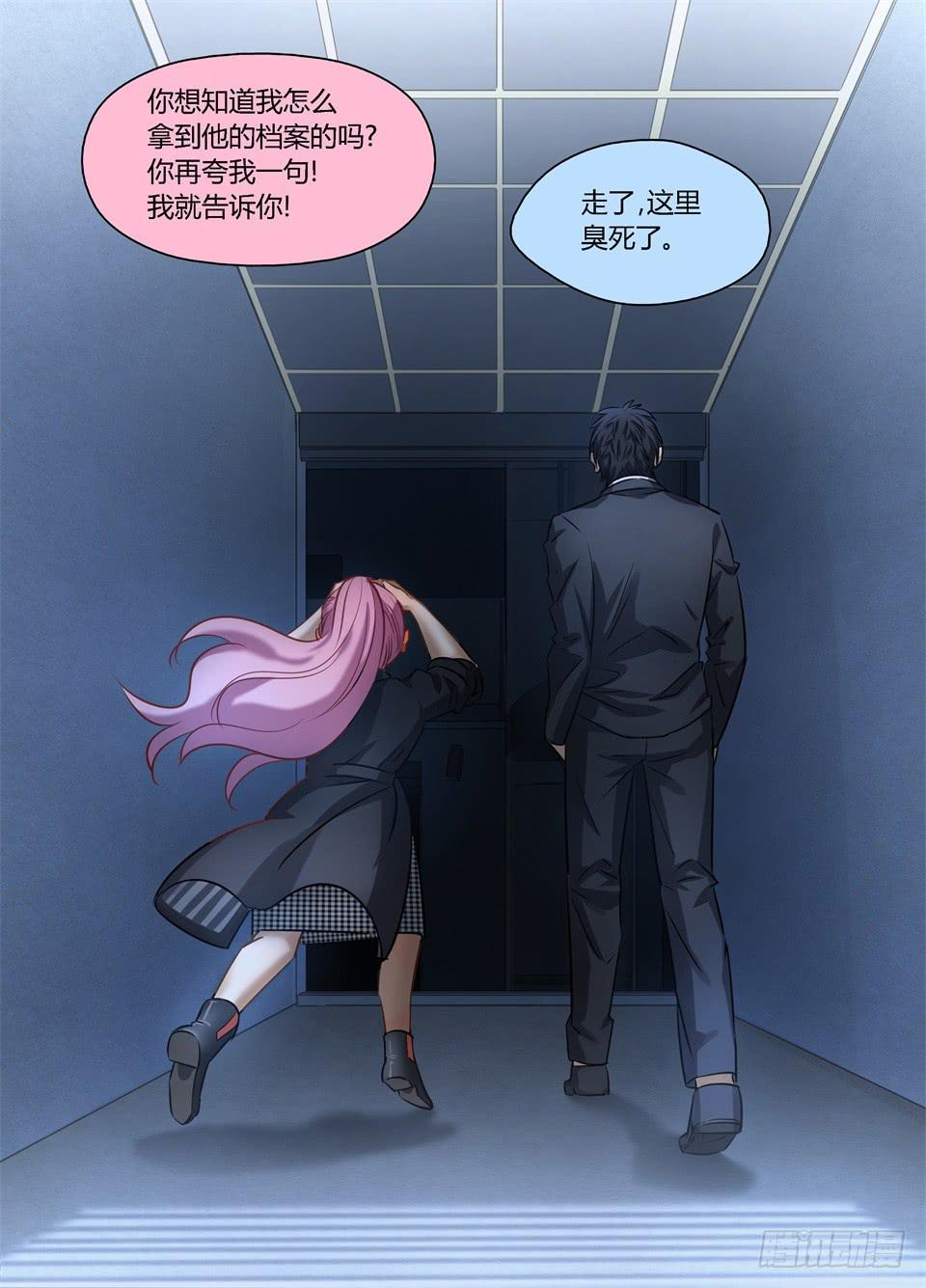 七十五、人不能只为自己活18