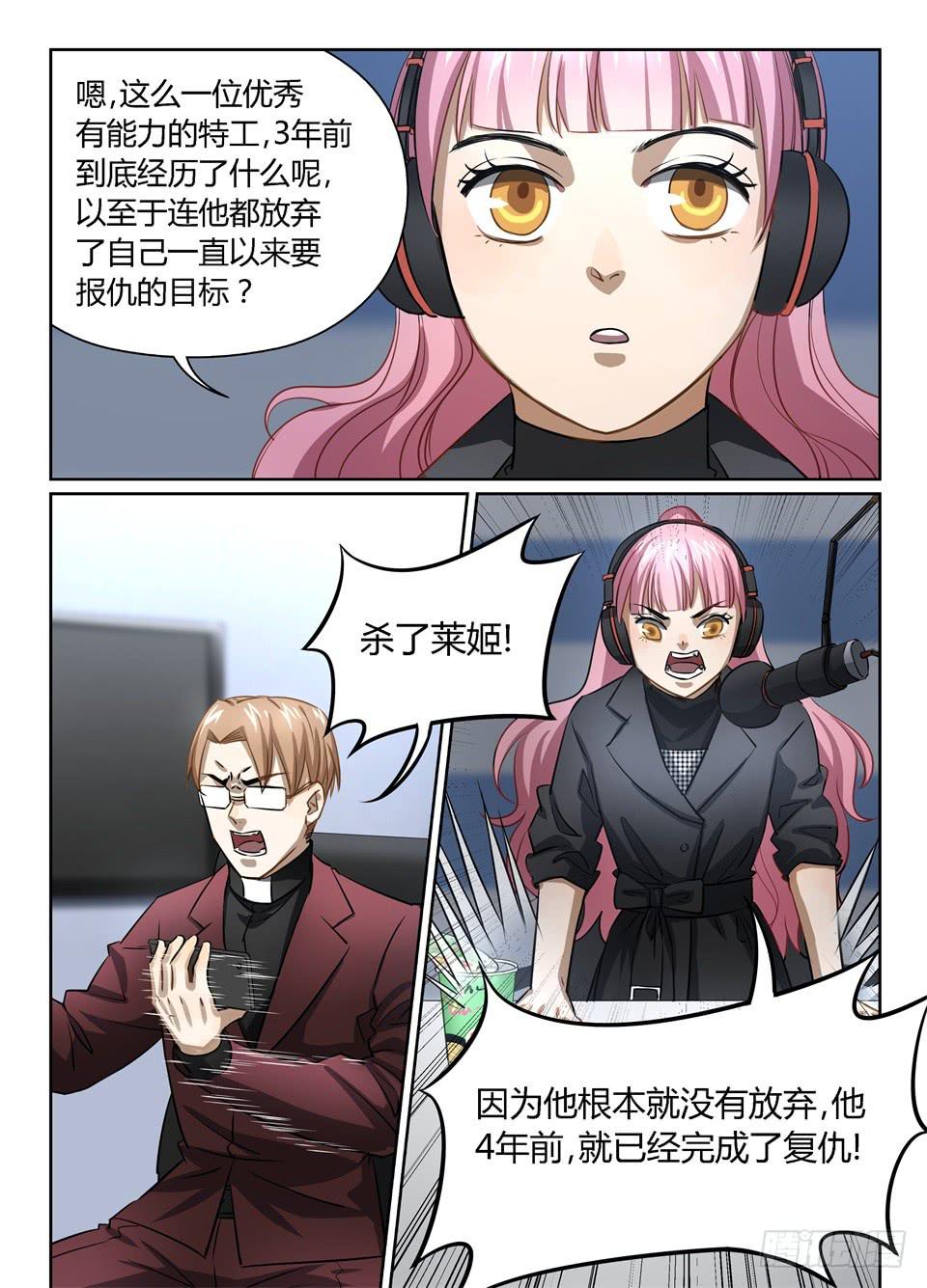 七十五、人不能只为自己活3