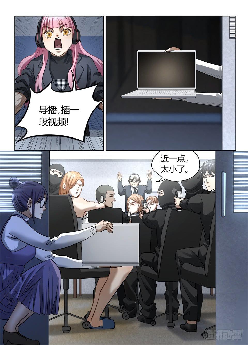 七十五、人不能只为自己活4