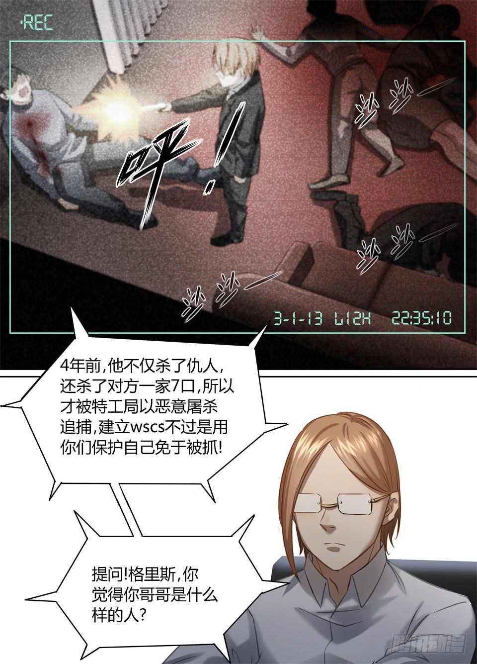 七十五、人不能只为自己活5