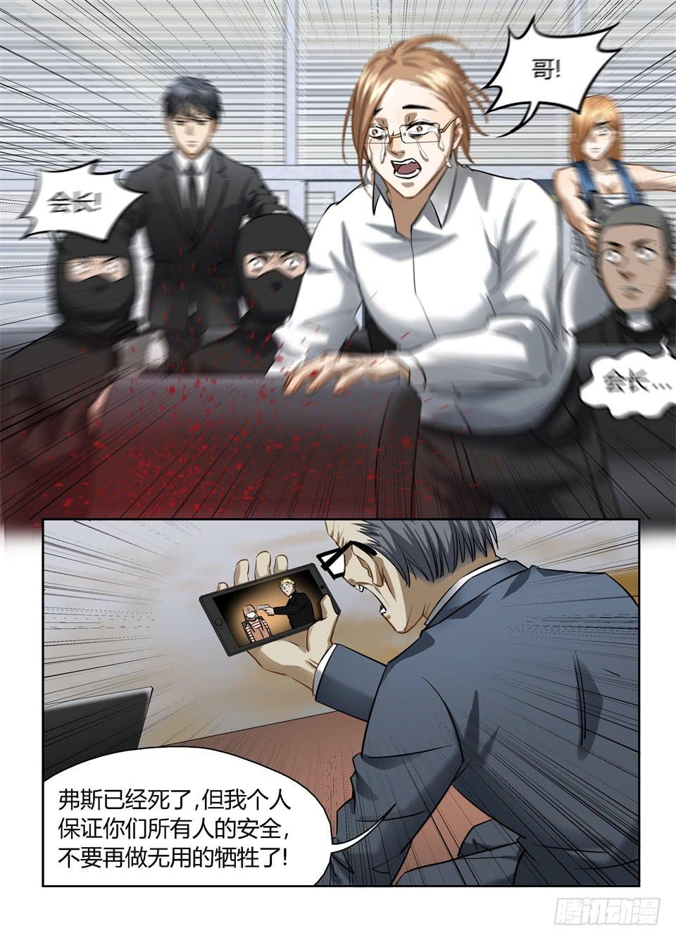 七十五、人不能只为自己活9