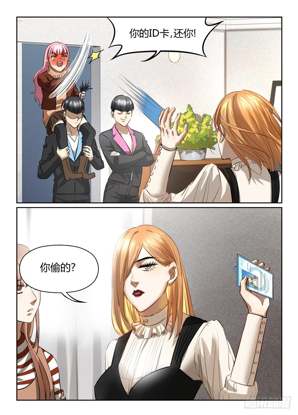 七十六、人人都爱玻妮妮12
