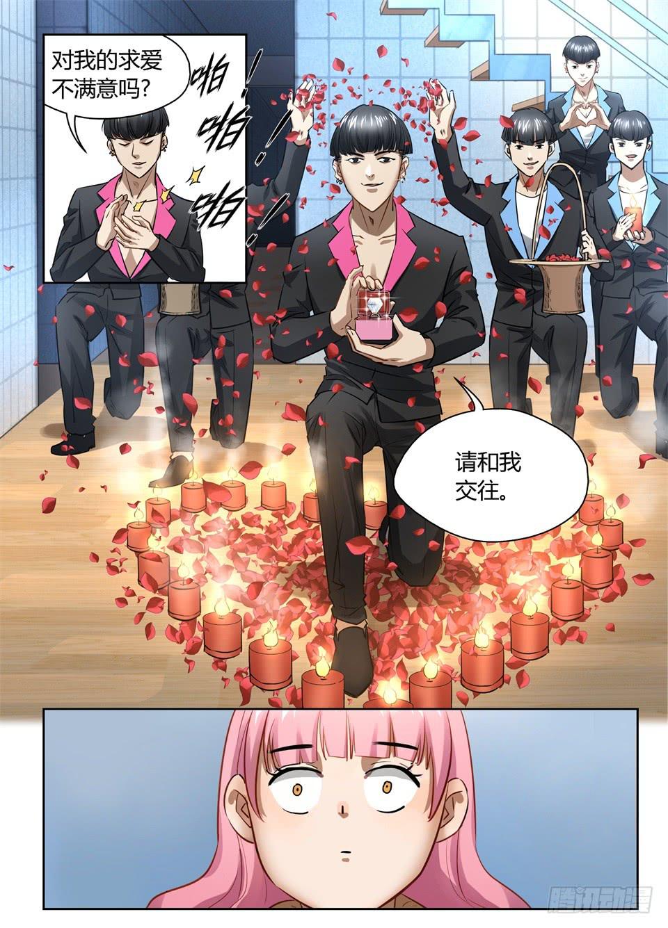 七十六、人人都爱玻妮妮6