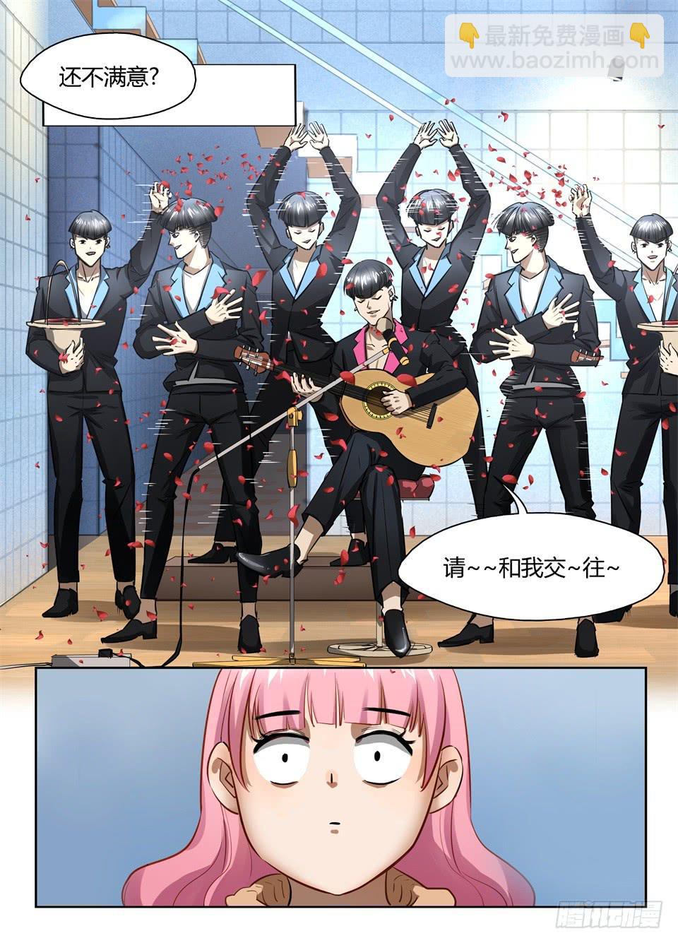 七十六、人人都爱玻妮妮7