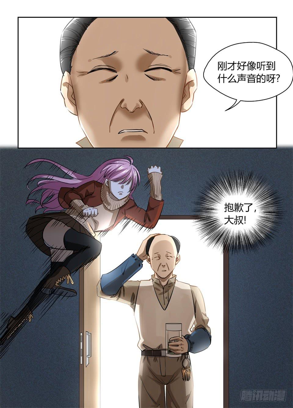 八十三、初探思科安保6