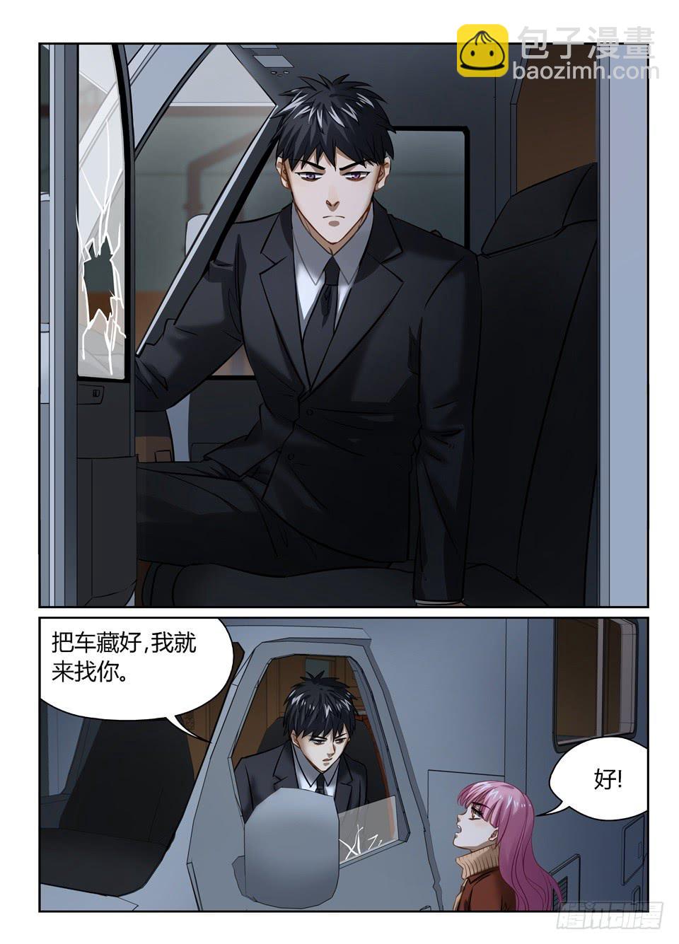 八十四、超乎想象的敌人10
