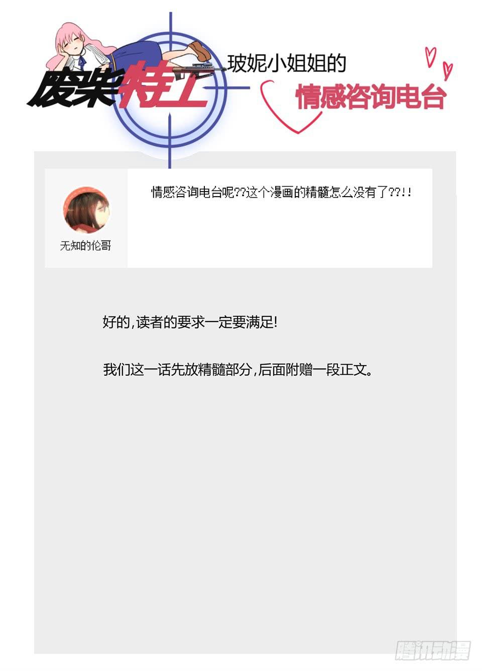 九十六、关门放狗0