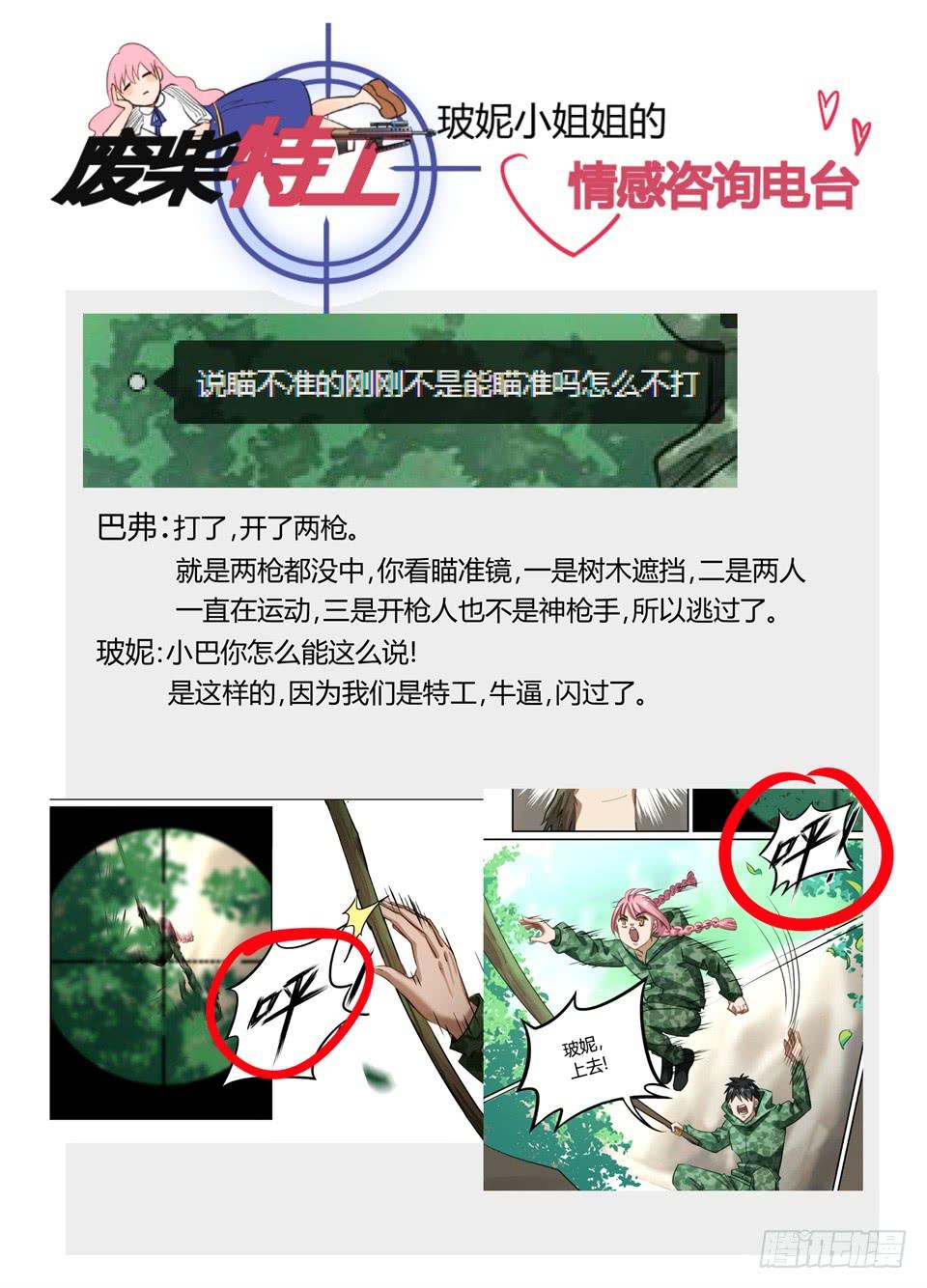 九十六、关门放狗1