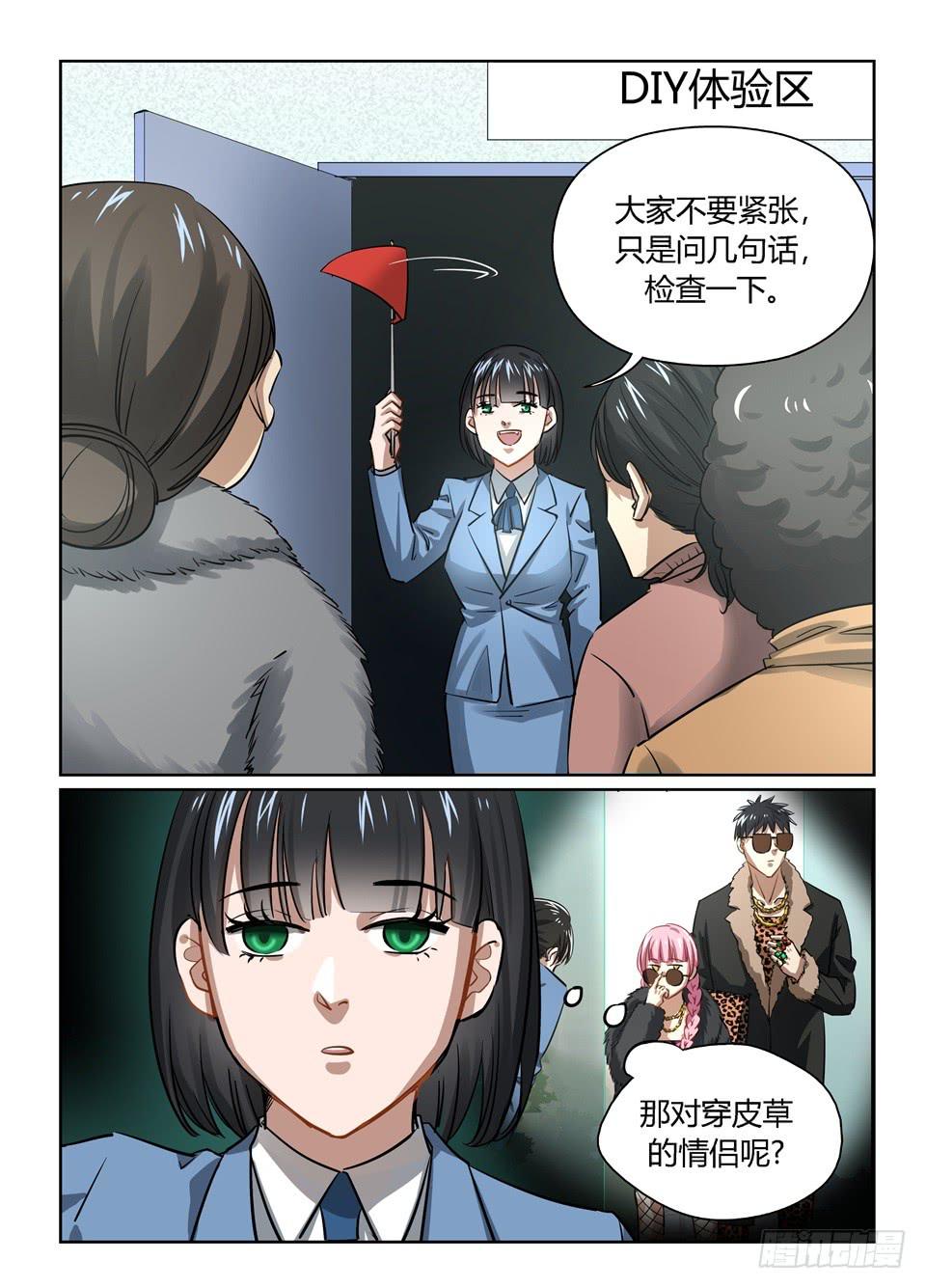 九十六、关门放狗6