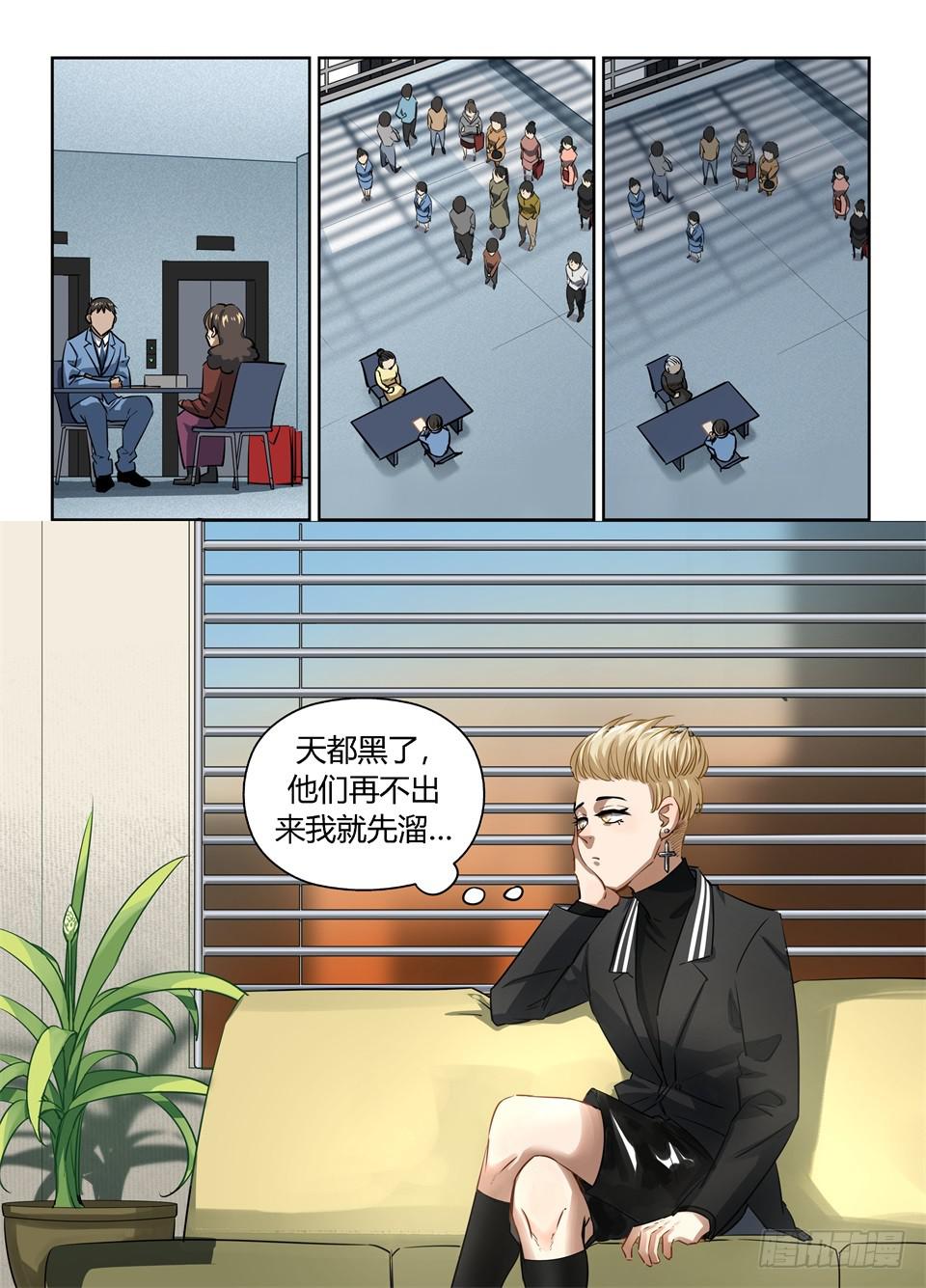 九十六、关门放狗8