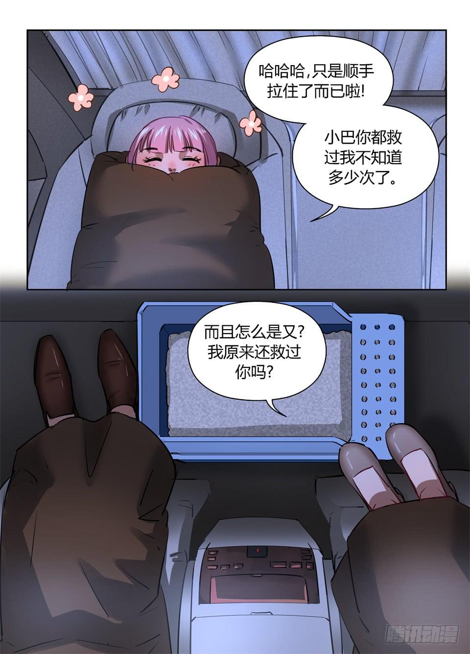 九十七、人的选择12