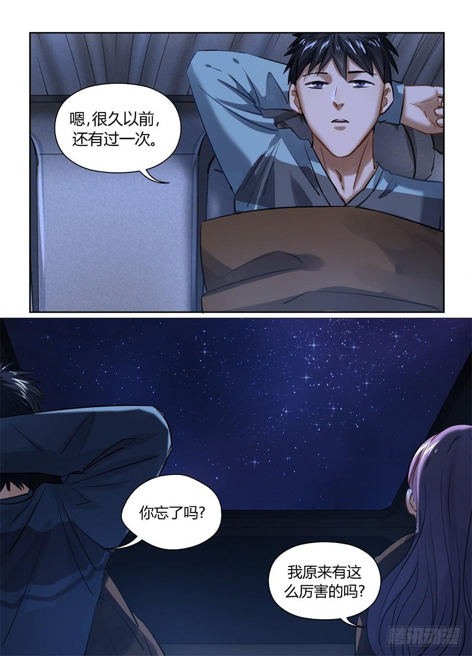 九十七、人的选择13