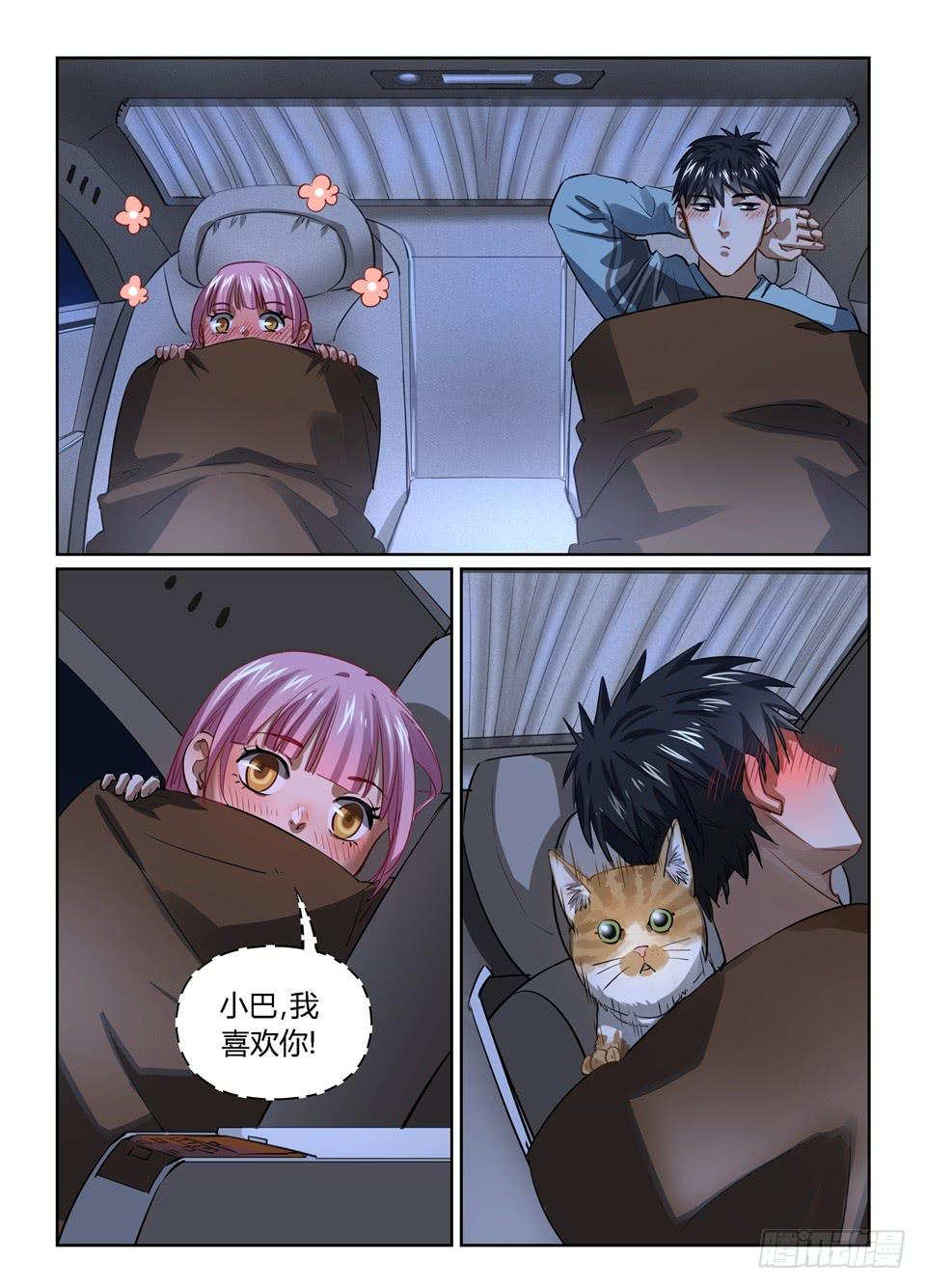 九十七、人的选择14