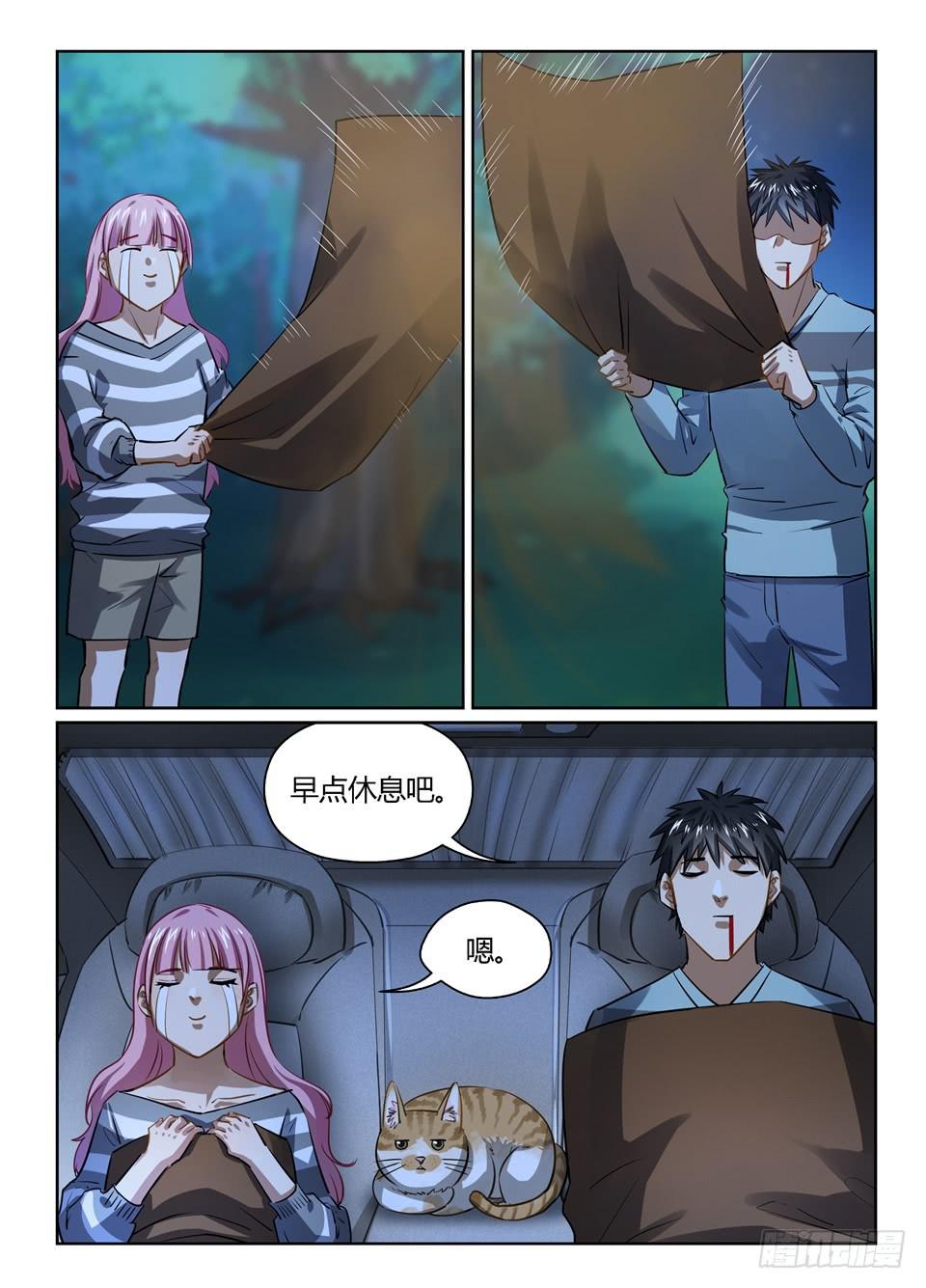 九十七、人的选择17