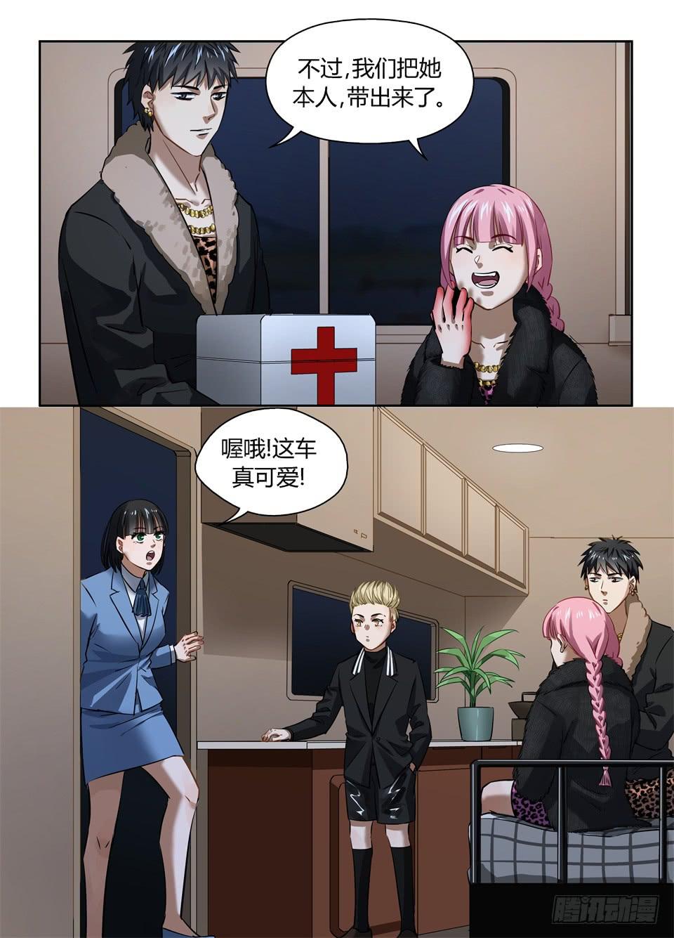 九十七、人的选择3