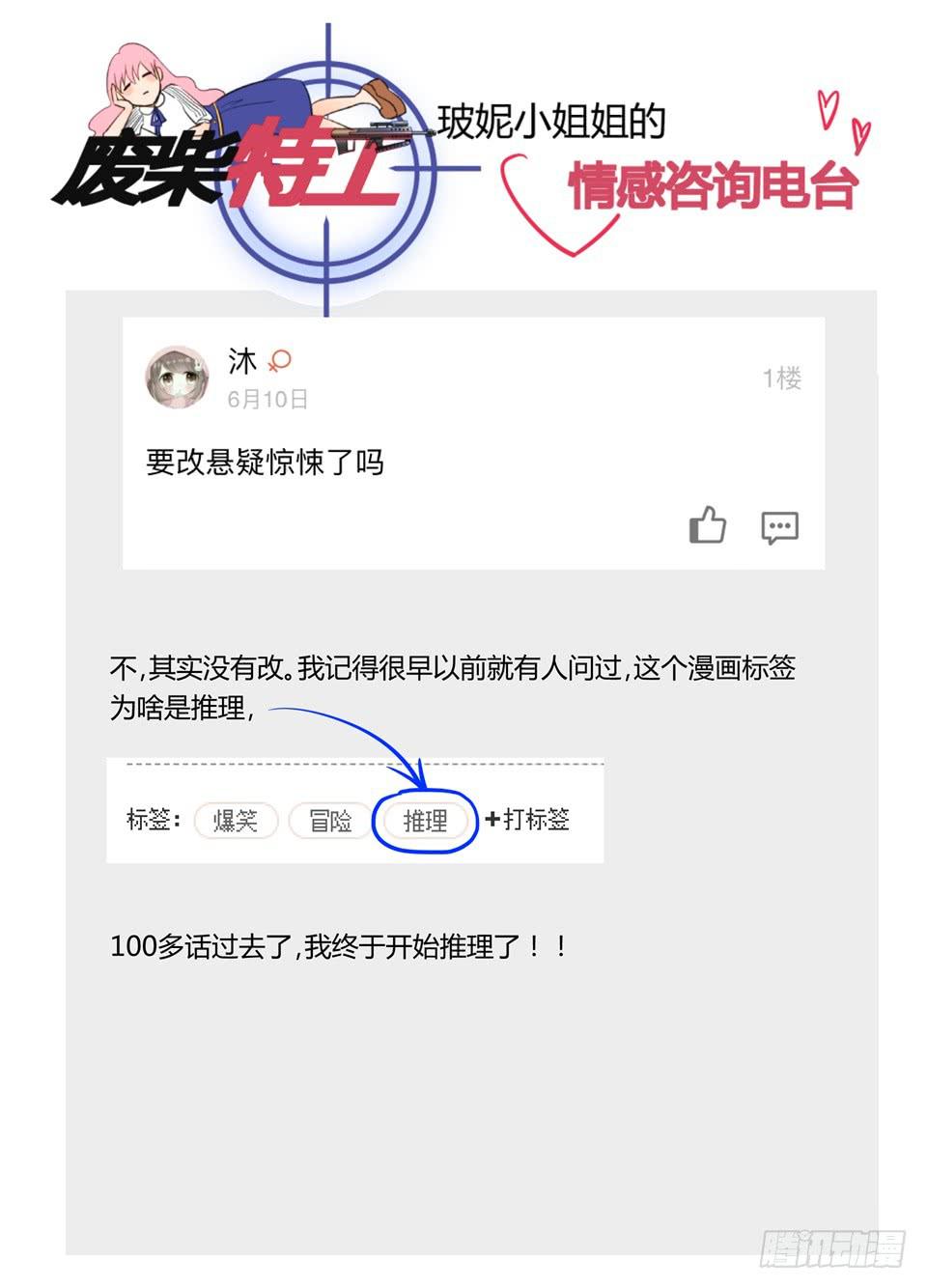 一百零二、火12
