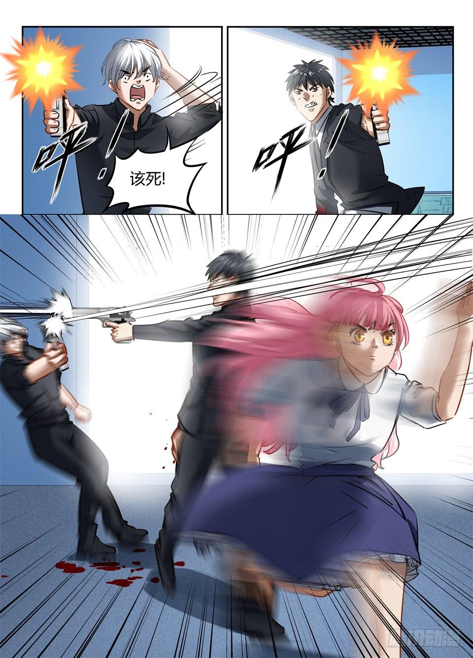 一百一、今天你就别想走了!5