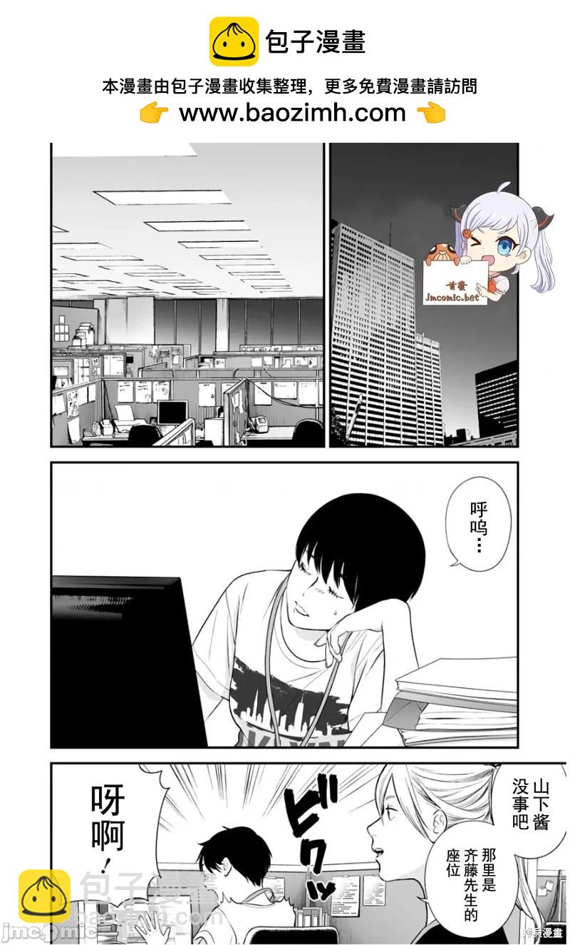 第27话1