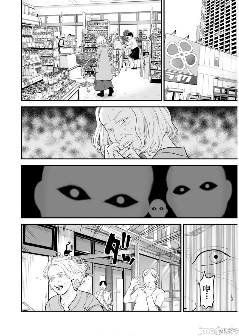 第27话13