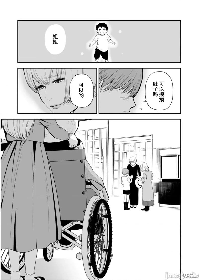 第27话18