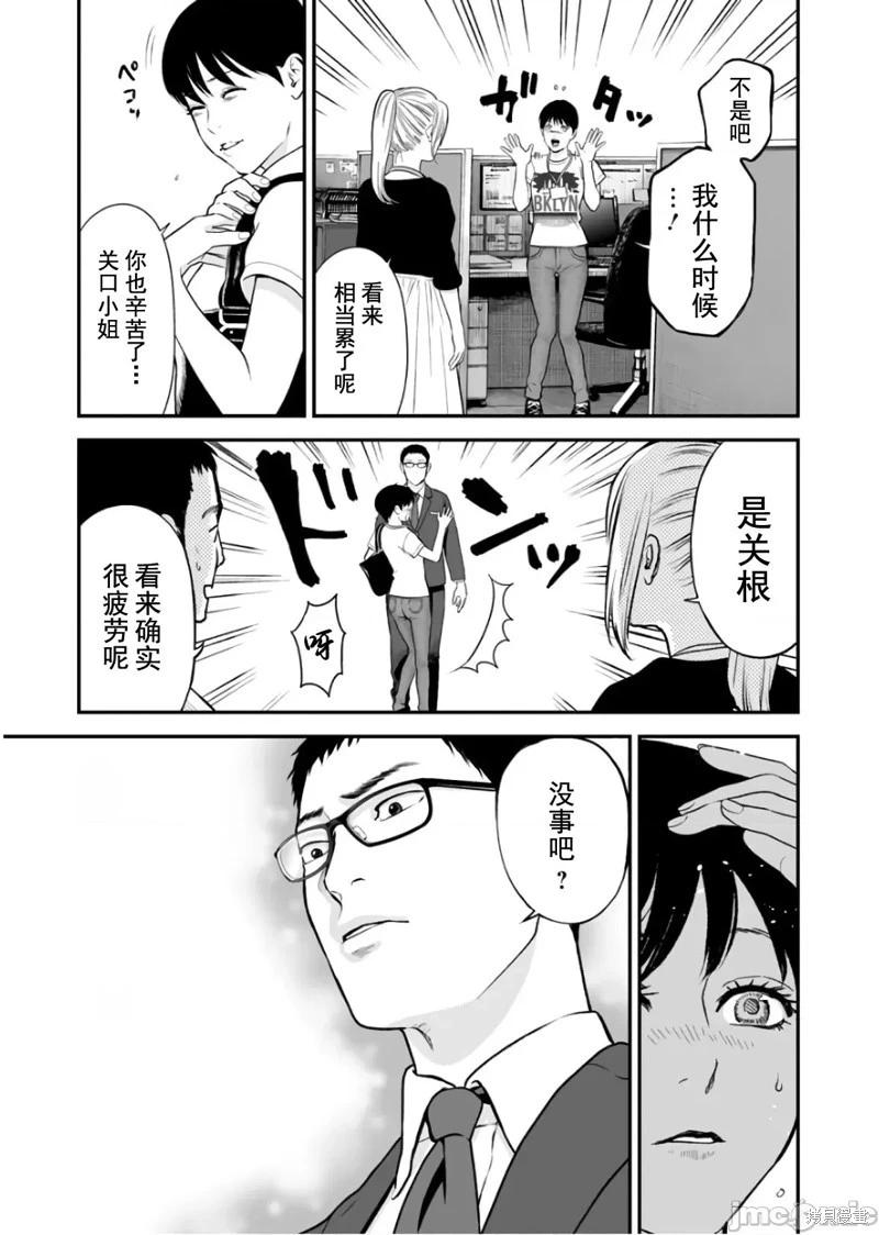 第27话2