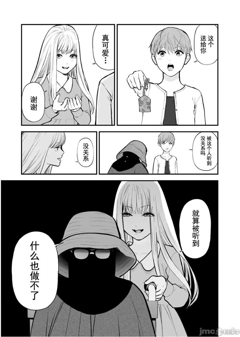 第27话24
