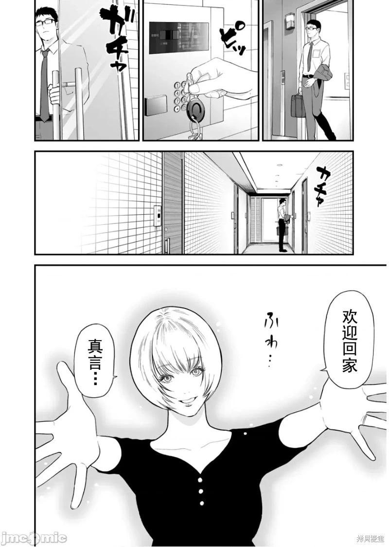 第27话5