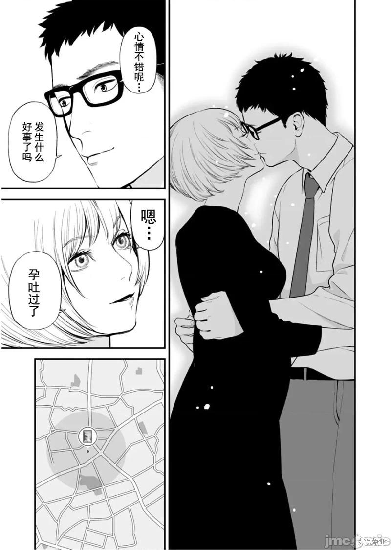 第27话6