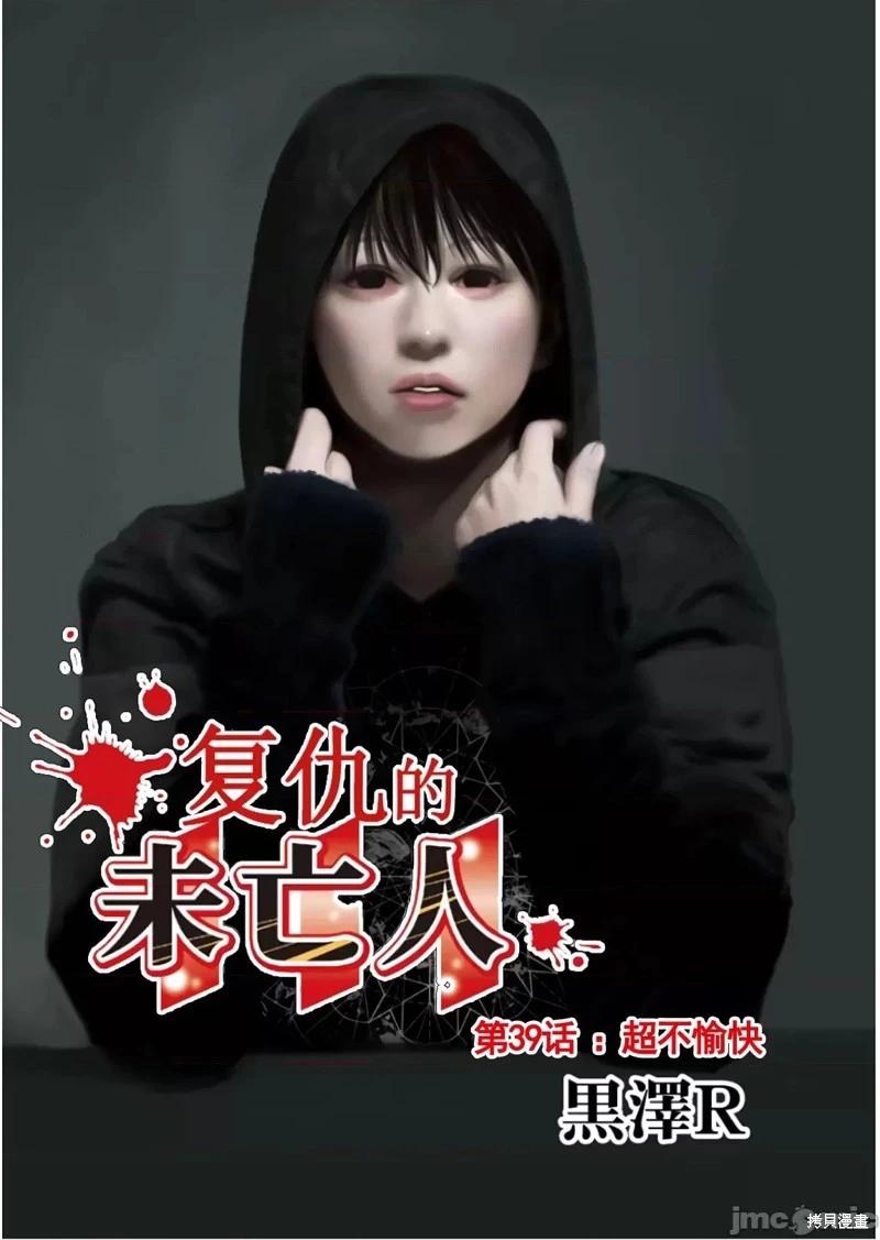 第39话0