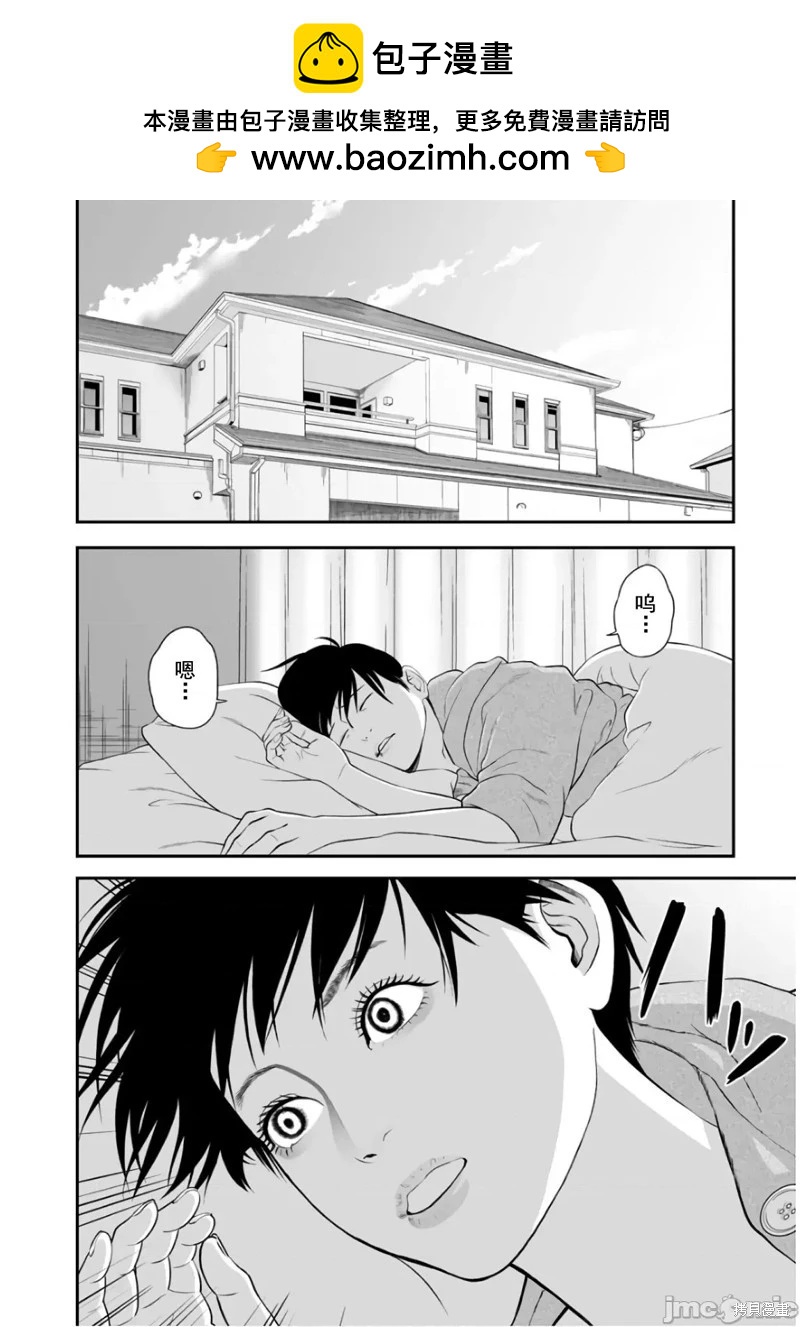 第39话1