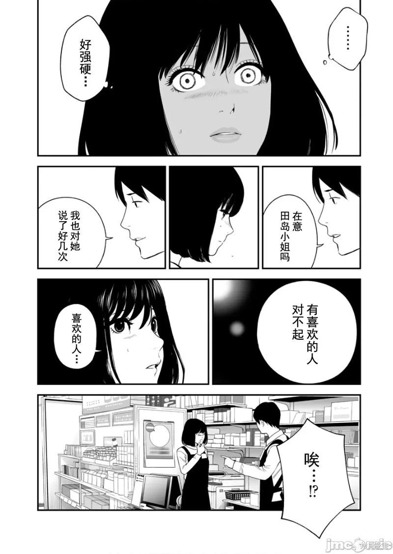 第39话17