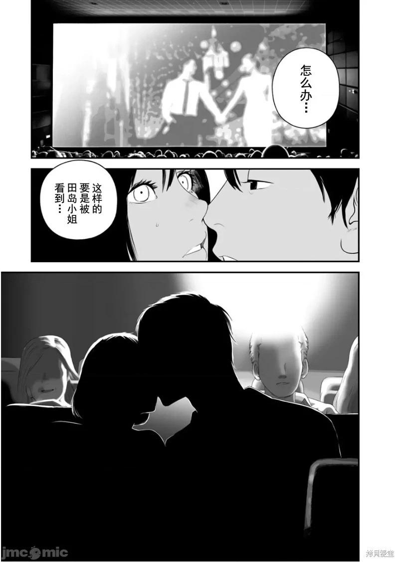 第39话18
