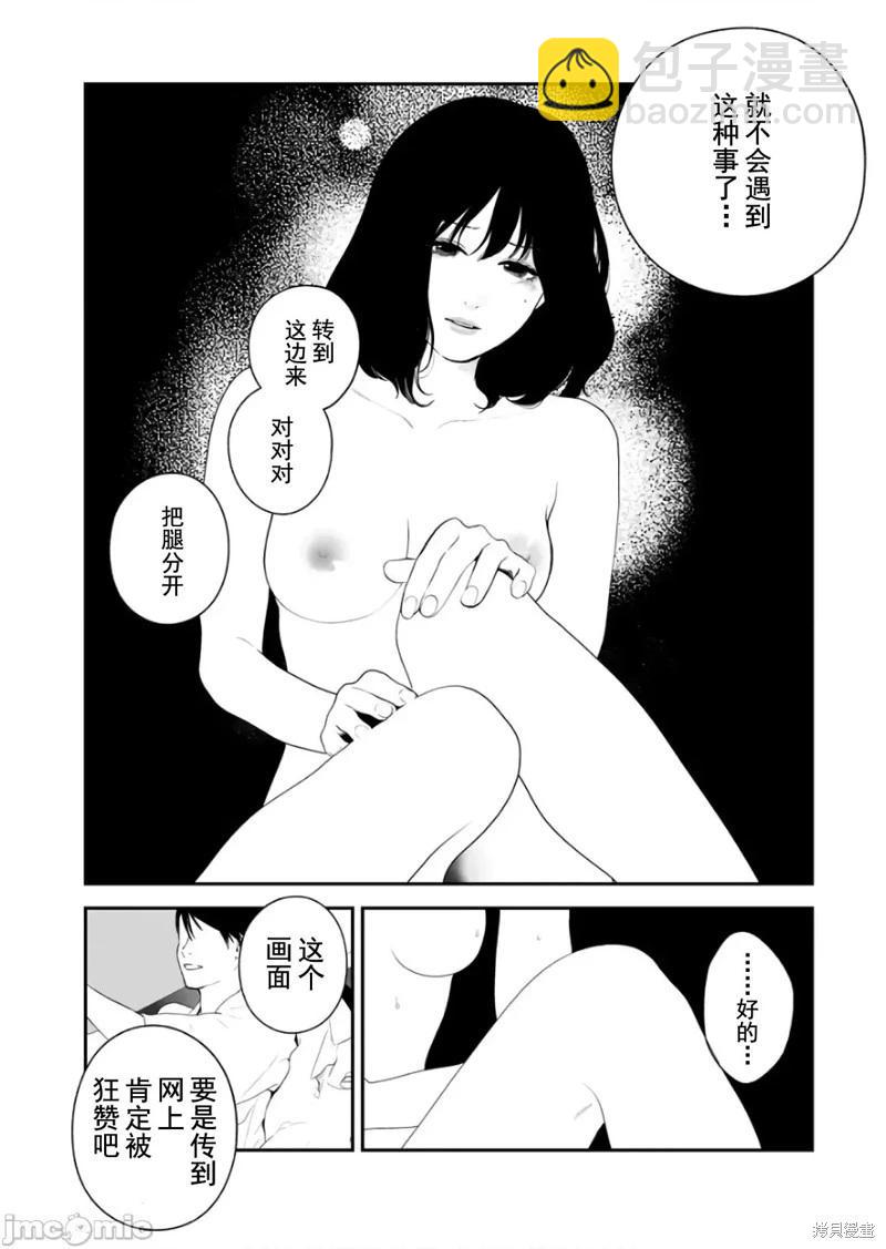 第39话21