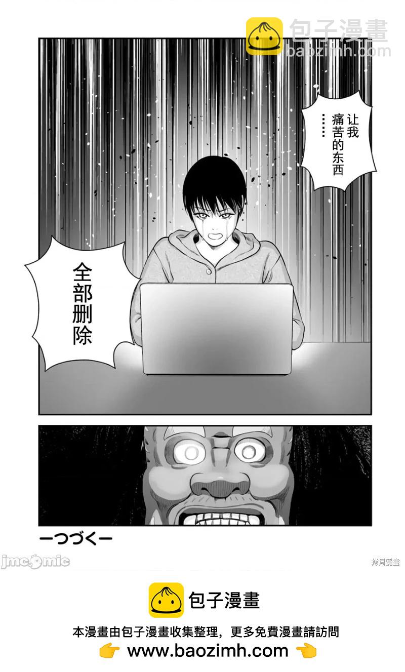 第39话25