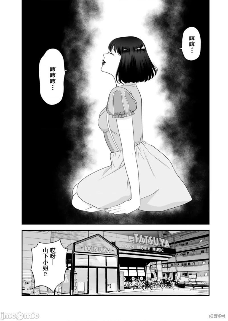 第39话7