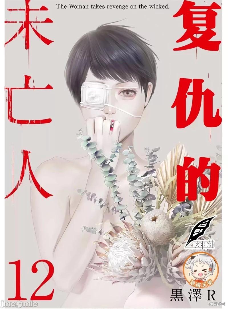 第47话0