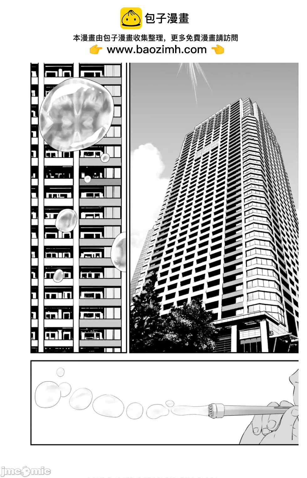 第49话1