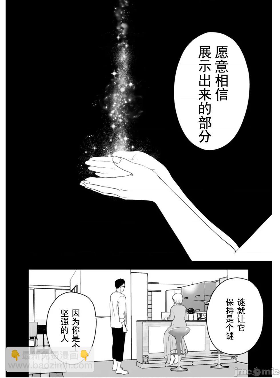第49话11
