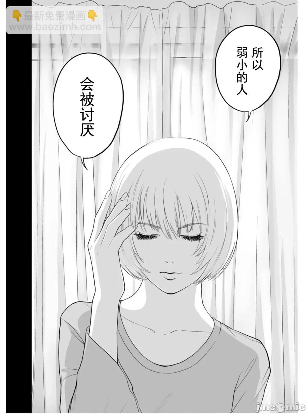 第49话13