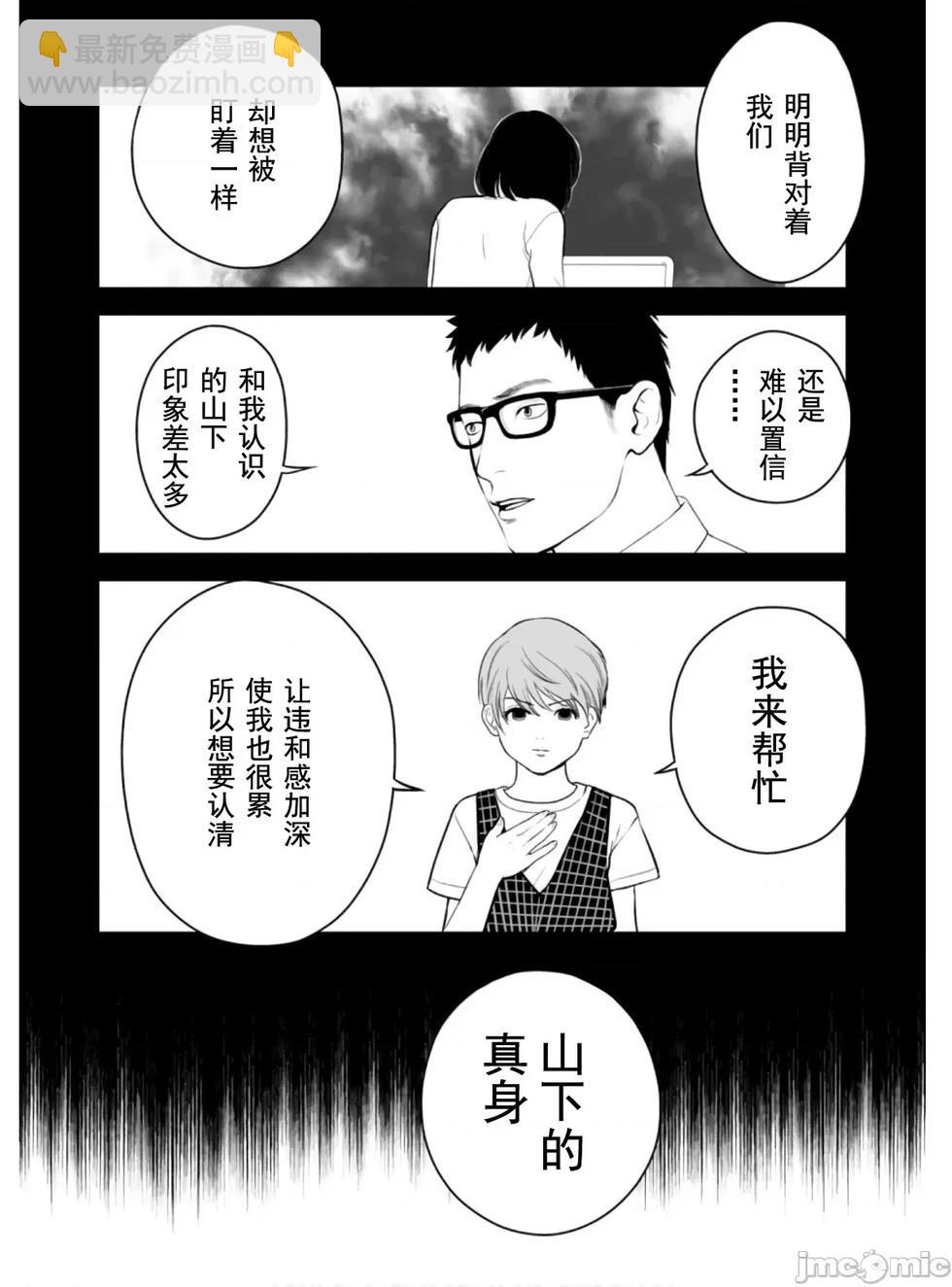 第49话15