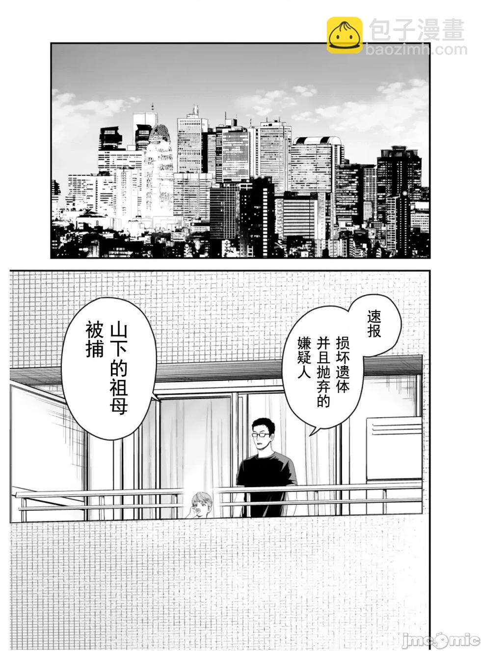 第49话16