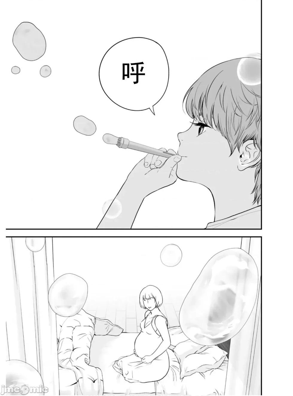 第49话18