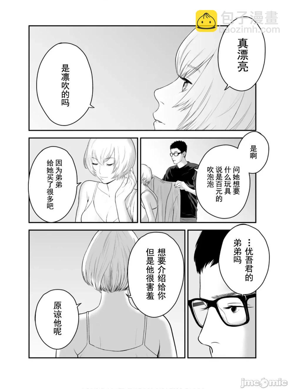 第49话19