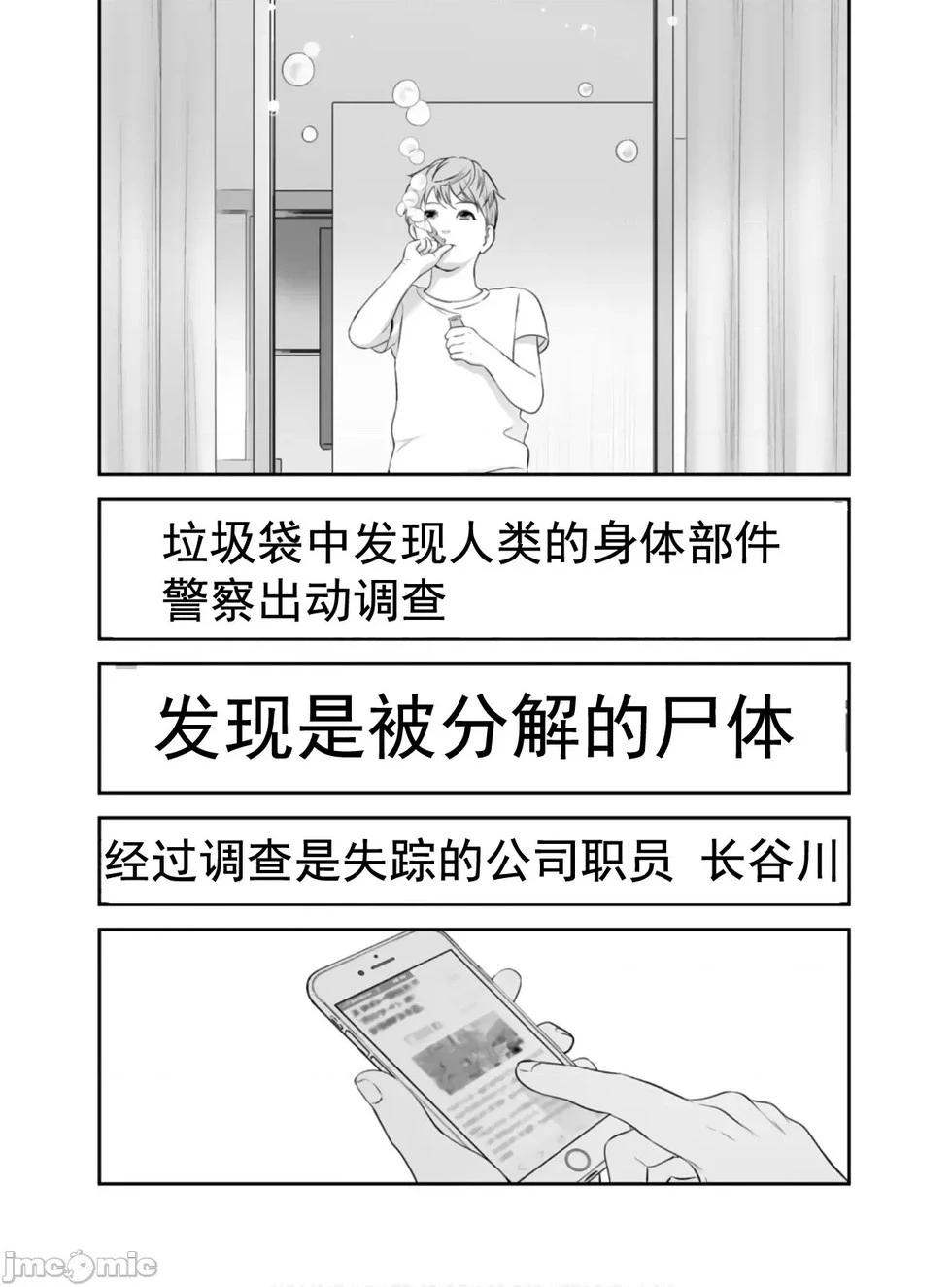 第49话2
